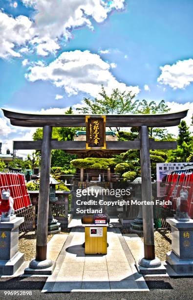 kabuto shrine, tokyo, japan - kabuto stockfoto's en -beelden