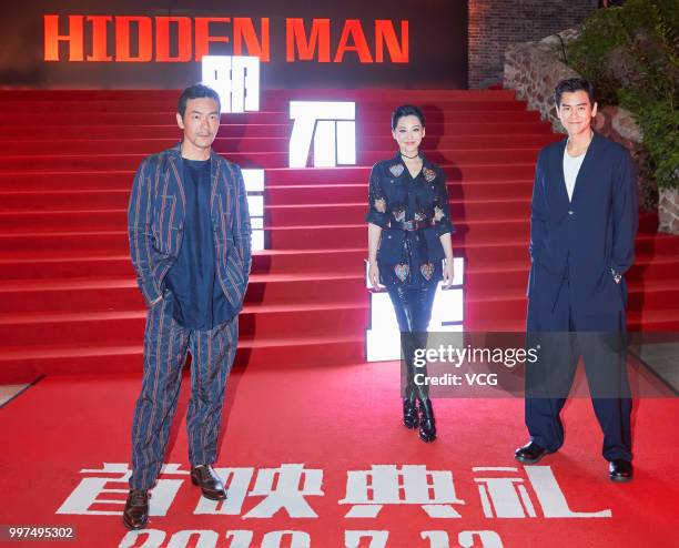 Actor Liao Fan, actress Xu Qing and actor Eddie Peng Yu-yen attend the premiere of director Jiang Wen's movie 'Hidden Man' at Beijing Wtown on July...