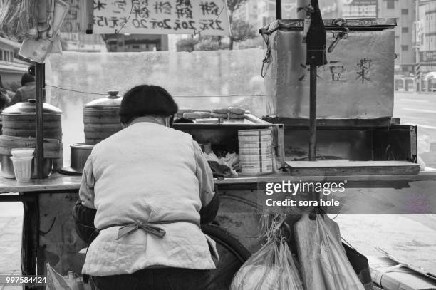 taiwanese street food vendor.jpg - suora stock pictures, royalty-free photos & images