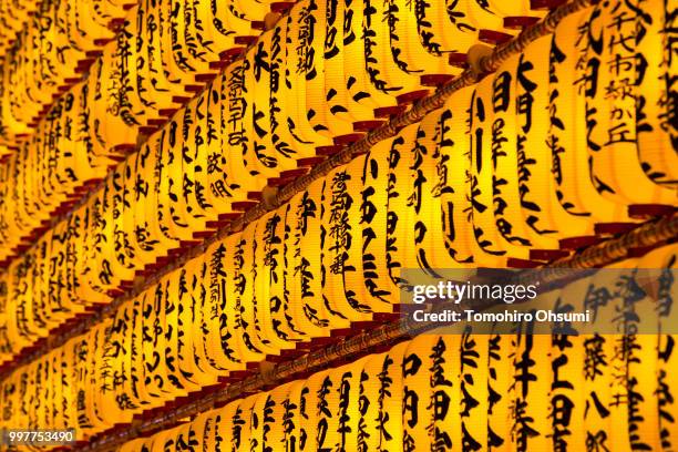 Lit paper lanterns are seen during the Mitama Matsuri summer festival at the Yasukuni Shrine on July 13, 2018 in Tokyo, Japan. The four-day...