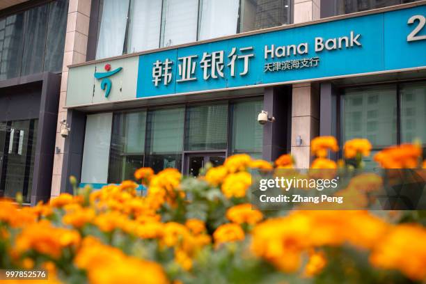 Branch of Hana Bank in Tianjin Binhai new area. Hana Bank, a wholly owned subsidiary of Hana Financial Group headquartered in Seoul, is the third...