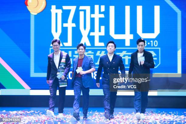 Actor Wang Xun, actor Wang Baoqiang, director/actor Huang Bo and actor Yu Hewei attend a press conference of director Huang Bo's film 'The Island' on...