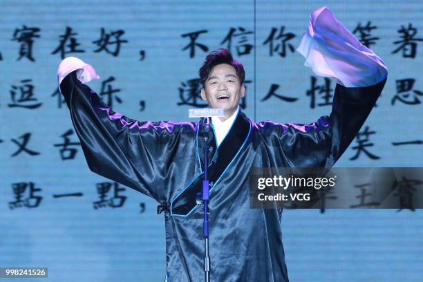 Actor Wang Baoqiang attends a press conference of director Huang Bo's film 'The Island' on July 5, 2018 in Beijing, China.