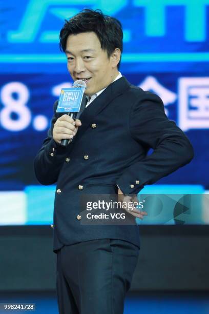 Director/actor Huang Bo attends a press conference of his film 'The Island' on July 5, 2018 in Beijing, China.