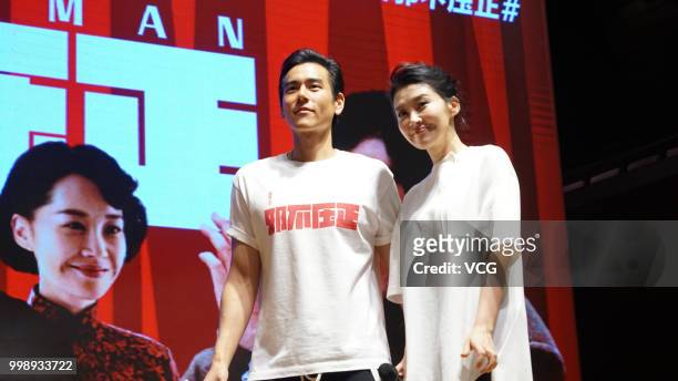 Actor Eddie Peng Yu-yen and actress Xu Qing attend the road show of director Jiang Wen's film 'Hidden Man' on July 12, 2018 in Guangzhou, Guangdong...