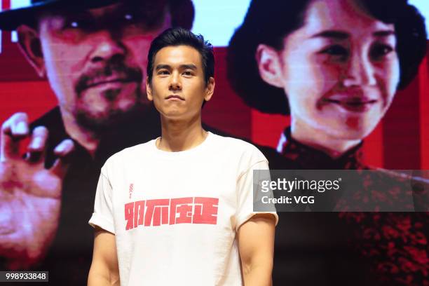 Actor Eddie Peng Yu-yen attends the road show of director Jiang Wen's film 'Hidden Man' on July 12, 2018 in Guangzhou, Guangdong Province of China.