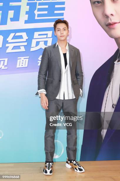 Actor William Chan Wai-ting attends iQiyi fans meeting on July 13, 2018 in Beijing, China.