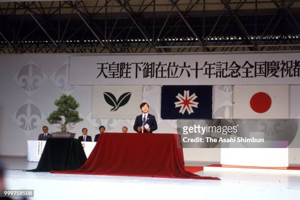 Prince Naruhito addresses at the Urban Greenery Festival at Yurigahara Park on August 19, 1986 in Sapporo, Hokkaido, Japan.