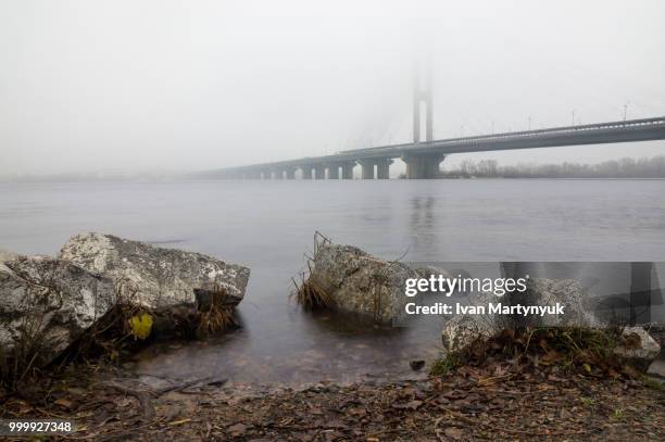 fog over the dnieper river in kiev - ivan foto e immagini stock