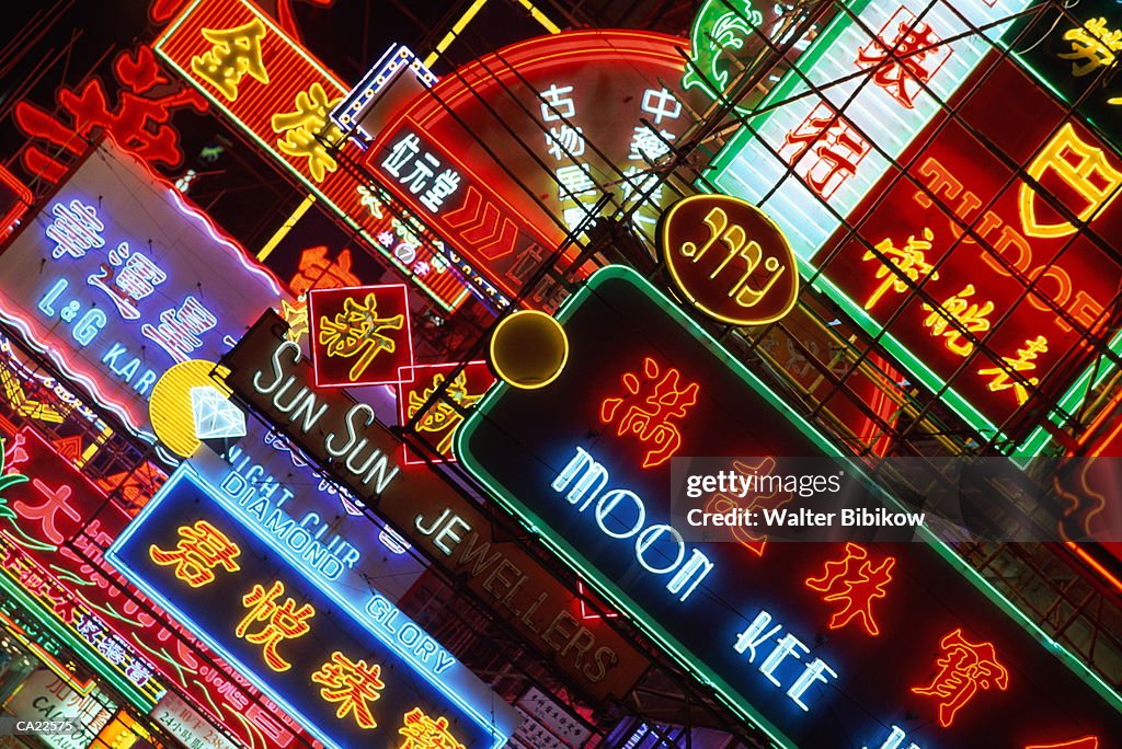 Hong Kong, Kowloon, neon signs illuminated at night