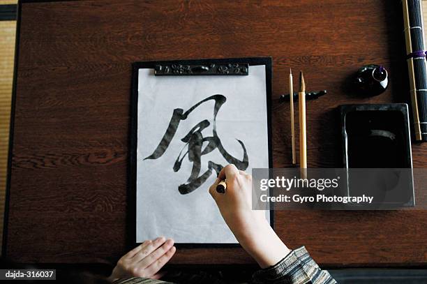 shodo - japanese calligraphy stock pictures, royalty-free photos & images