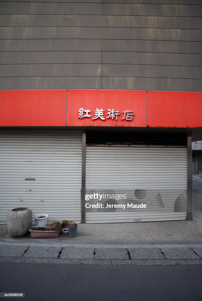 Closed Shop Front, Japan