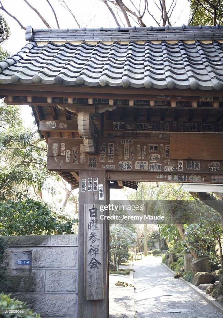 Entrance Gate, Japan
