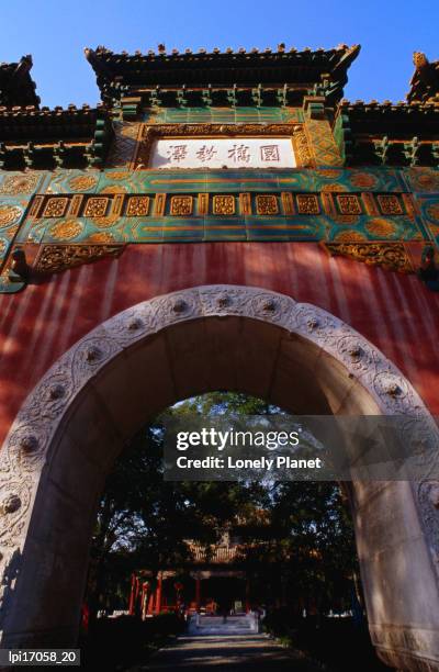 glazed archway of imperial college. - laeken stock-fotos und bilder