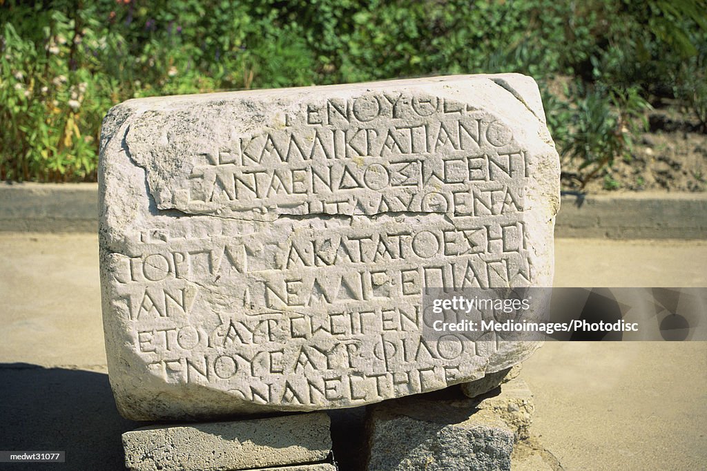 Architectural Fragment With Greek Inscription at Troy, Turkey