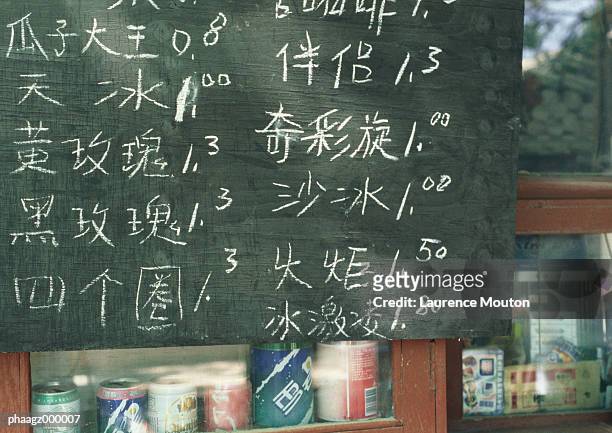 prices on blackboard in chinese - laurence foto e immagini stock