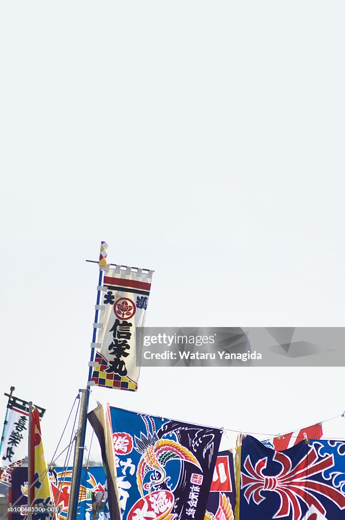 Banners Japanese new year decoration at fishing boat