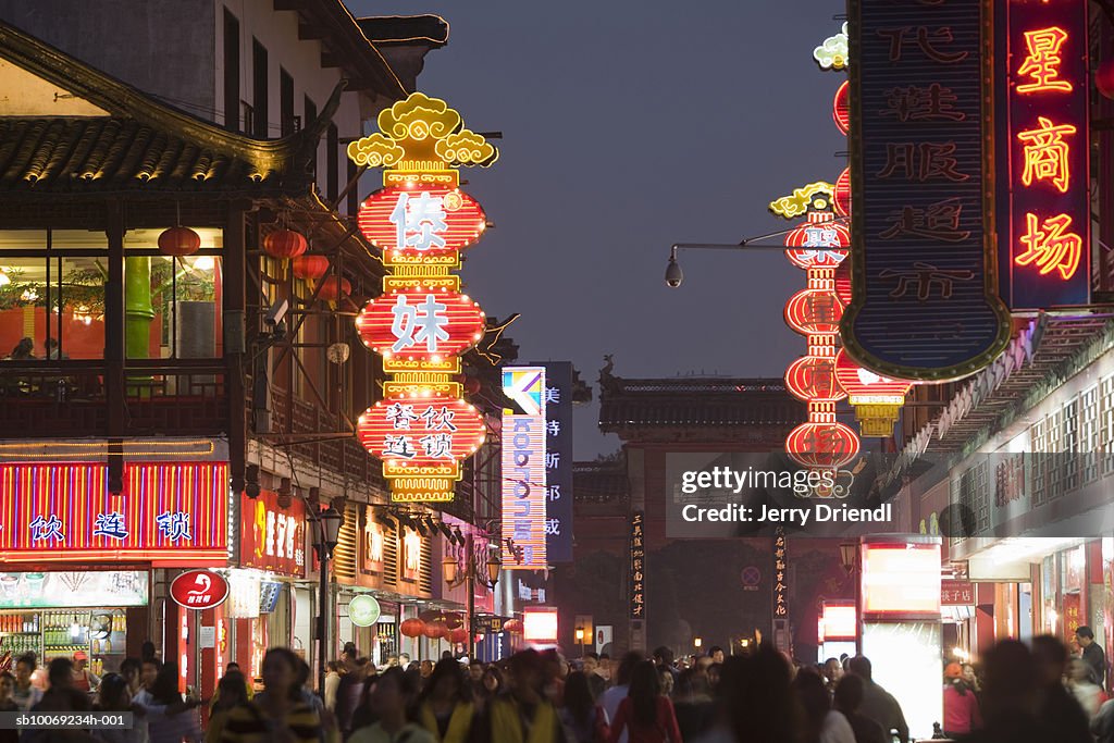 China, Jiangsu Province, Nanjing, people walking along Qong Yuen Jie