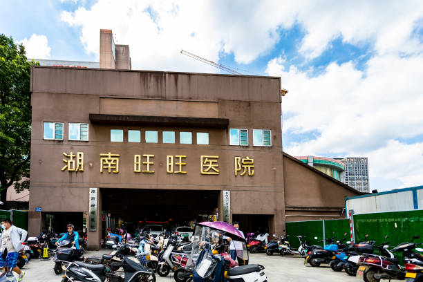 CHN: Hunan Want Want Hospital