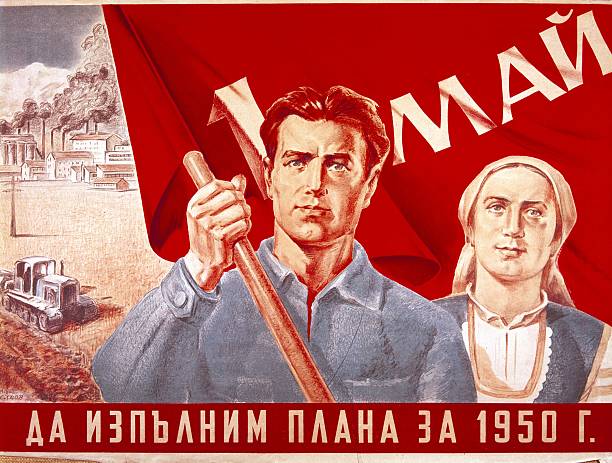 USSR May Day 1950 poster