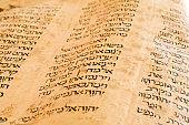 Old Hebrew Manuscript circa 10th Century Pentateuch