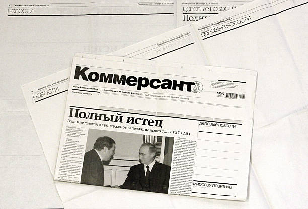 kommersant russian newspaper à°à±à°¸à° à°à°¿à°¤à±à°° à°«à°²à°¿à°¤à°