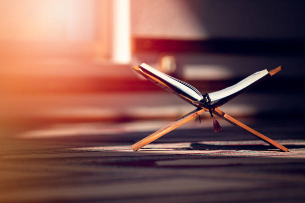 Free Qoran Images Pictures And Royalty Free Stock Photos