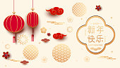 Chinese New Year traditional design element, vector illustration,Chinese characters mean :Happy New Year.