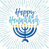 Modern Hanukkah Holiday Greeting Card