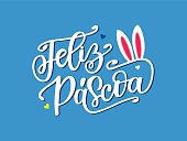 Portuguese Brazilian celebration quote Happy Easter. Spring illustration with hand drawn lettering Feliz Pascoa and bunny ears. Festive design for print, logotype, banner, flyer, greeting card